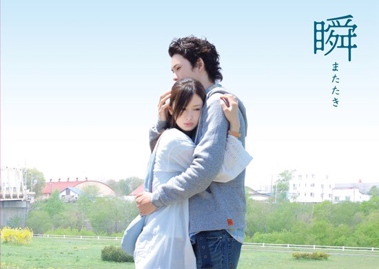 watch matataki movie online